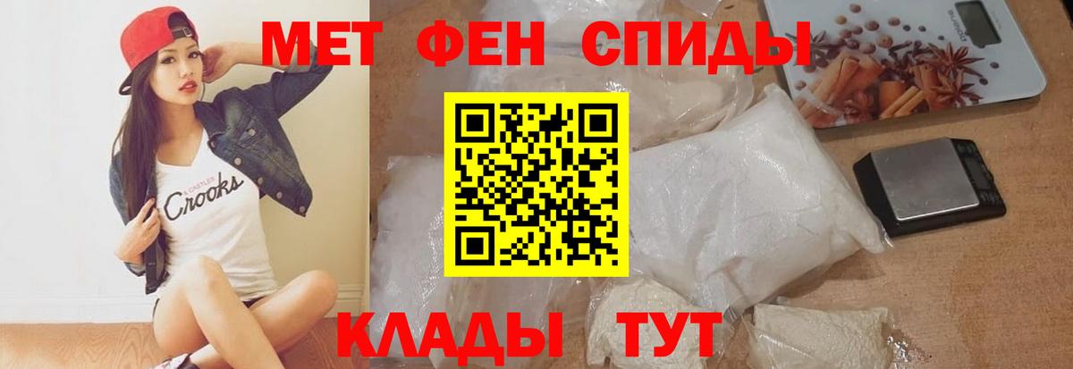 Amphetamine  Вход с VPN  Троицк  Амфетамин  Amphetamine 98% 