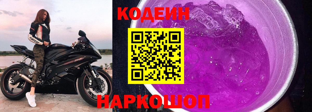 Бутират Троицк
