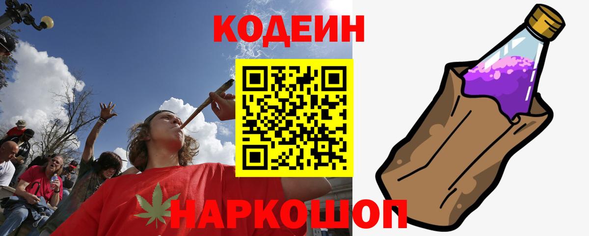 COCAIN  ГАШИШ  Вход с VPN  Троицк  Гашиш  Мефедрон кристаллы  Марихуана 