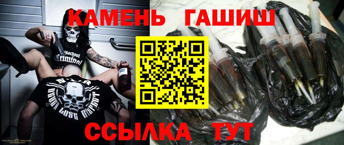 ГАШИШ ice o lator Троицк