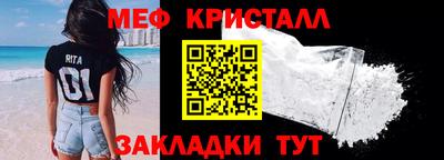 бутират Пенза