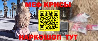 бутират Пенза
