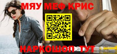 бутират Пенза