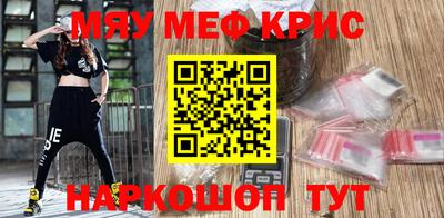 mdma Первоуральск