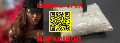 бутират Пенза