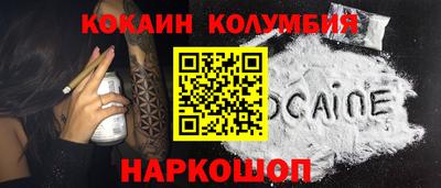 сатива Партизанск