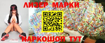 сатива Партизанск