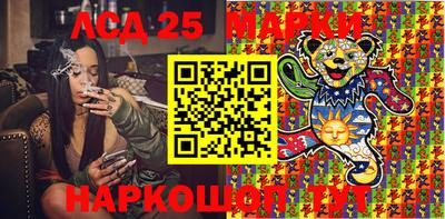 сатива Партизанск