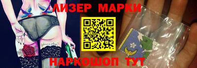 бутират Пенза