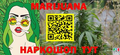 мяу мяу кристалл Ижевск