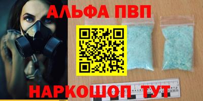 бутират Пенза