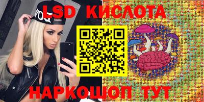 бутират Пенза