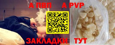 сатива Партизанск