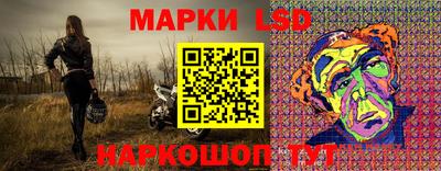 бутират Пенза