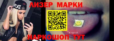 бутират Пенза