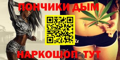 бутират Пенза
