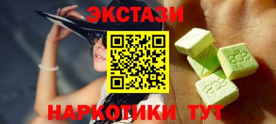 mdma Первоуральск