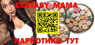 бутират Пенза