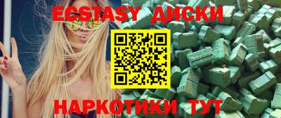 бутират Пенза