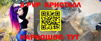 сатива Партизанск