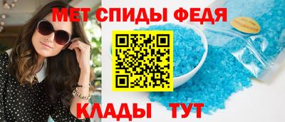 бутират Пенза