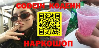 сатива Партизанск