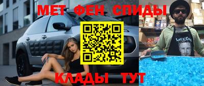 бутират Пенза