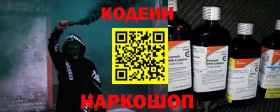 бутират Пенза