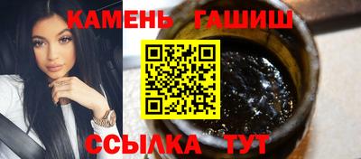 бутират Пенза