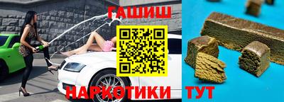 сатива Партизанск