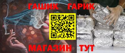 сатива Партизанск