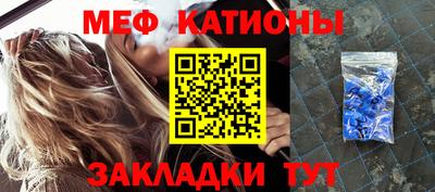 бутират Пенза