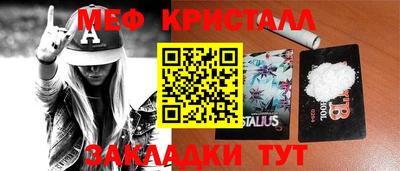 сатива Партизанск