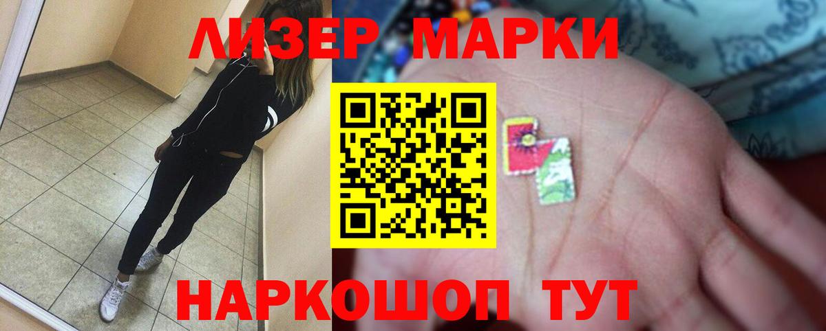 Лсд 25 экстази ecstasy  LSD-25 экстази ecstasy  Троицк  Вход с VPN 
