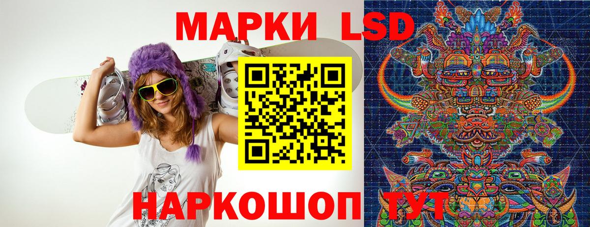 Троицк  Марки 25I-NBOMe 1500мкг  Марки 25I-NBOMe 1500мкг  Вход с VPN 