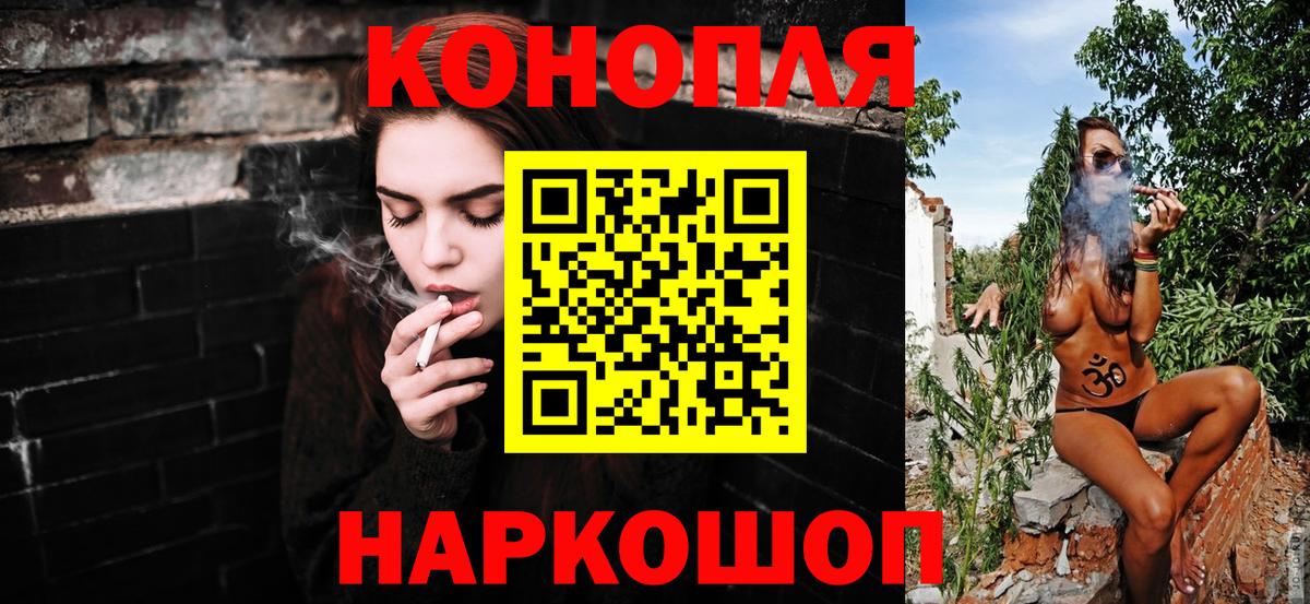 Канабис план  Конопля сатива  Вход с VPN  Троицк 